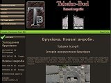 Укладання бруківки, ковані вироби. Tabako-Bud