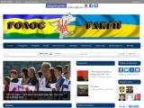 ГОЛОС ТАВРІЇ