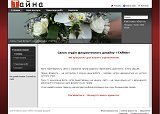 Магазин-салон ТАЙНА!