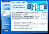 ТОІ-ТОІ. БІОТУАЛЕТ. Оренда біотуалетів, обслуговування біотуалетів.