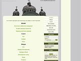 Доступ заборонено - Трейсери AS