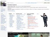 Траса - Сайт для водіїв, які не дають хабарів працівникам ДАІ