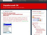 Інтернет-месенгери в Україні