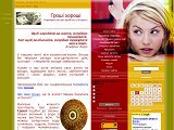 Все про гроші