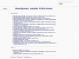 Електронна онлайн бібліотека