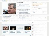 Українські новини