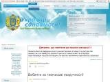 Українці, єднаймося !!!