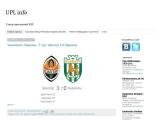UPL info