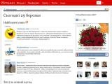 Вітання на всі свята українською мовою