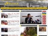 Вголос.zt - Інформаційно-аналітичний портал Житомирщини :: Мобільна версія