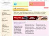 Привітання та побажання - сотні кращих привітань