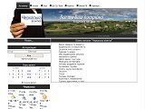 Бізнес каталог