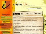 Власне інфо - розробка та створення сайтів Тернопіль