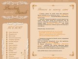Кафе-бар \"Високий Замок\"