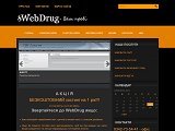WebDrug - студія по розробці веб-сайтів, фірмового стилю, логотипів, веб-дизайну м. Івано-Франківськ