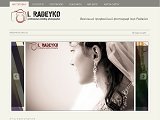 Фотограф Ігор Радейко - портфоліо
