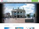 Віртуальна 3D подорож Україною