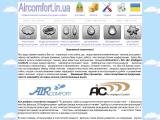 Магазин кліматичної техніки AIRCOMFORT