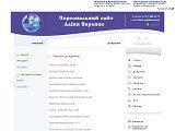Персональний сайт Аліни Варенко