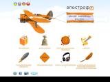 БЮРО ПЕРЕКЛАДІВ «АПОСТРОФ». БІЛА ЦЕРКВА. ТЕЛ.:+380 (67) 504-41-83