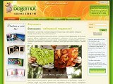 Фотокнига! Фотокниги в подарунок