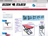 BIZON Львів