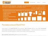 BrandPrint