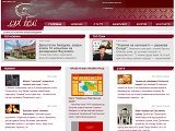 Дух Волі - суспільно-політичне інтернет-видання