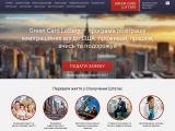 DV Lottery Green Card 2016