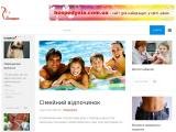Господиня - портал для жінок