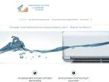 Кондиціонери у Львові || ПП Кліматичні системи Львів