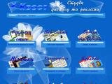 Студія дизайну \\\"Квест\\\"
