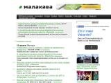 Новини Івано-Франківська та Прикарпаття — Малакава