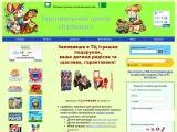 онлайн магазин ТЦ Iграшки міста Малина