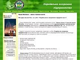 Послуги охоронної та пожарної сигналізації в Харкові