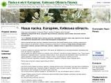 Квітковий Пилок з пасіки