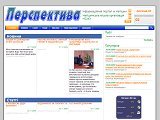 Нетішинська міська організація НСЖУ - Інформаційний портал м.Нетішин