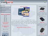 GPS навігатори. Pro GPS