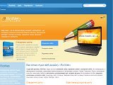RioWeb - створення та розкрутка сайтів, пошукова оптимізація, контекстна реклама
