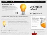 Головна SeoSharks | Розробка, Створення, Оптимізація, Просування, Розкрутка, Підтримка web сайтів сайту Львів. Створення та розробка Інтернет магазину, логотипу та фірмового стилю, Замовити сайт Львів