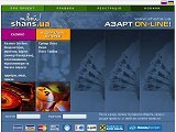 Iнтернет казино «Шанс Україна»