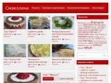 Смаколики – Смаколики та рецепти