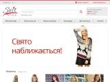 Каталог одягу, взуття. Кращі сайти, інтернет магазини