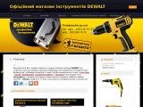 Офіційний магазин інструментів DEWALT 