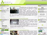 Дізнайся що таке - тилове забезпечення військ!