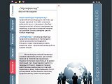 Бюро технических переводов „Укрперевод“