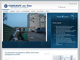 Перша інтернет-газета Васильківщини