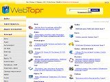 Приватні оголошення