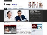 Студія інтернет комунікацій – WEST Рівне
