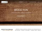 WoodTon - Аксесуари ручної роботи